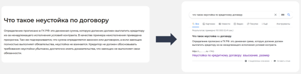 Как продвигать сайты текстом и избегать ошибок при оптимизации
Как продвигать сайты текстом и избегать ошибок при оптимизации