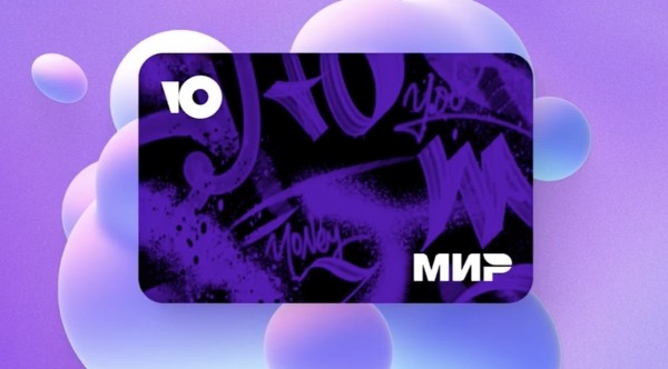 
            ЮMoney начали выпуск виртуальных банковских карт «Мир»
        