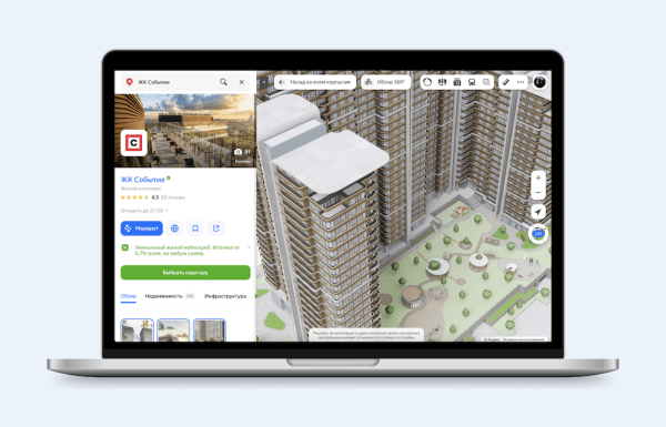 
            На Яндекс Картах появились 3D-модели новостроек
        
