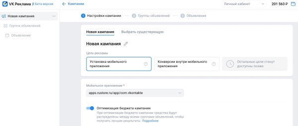 
            Новости интернет-рекламы за июнь 2022 года
        