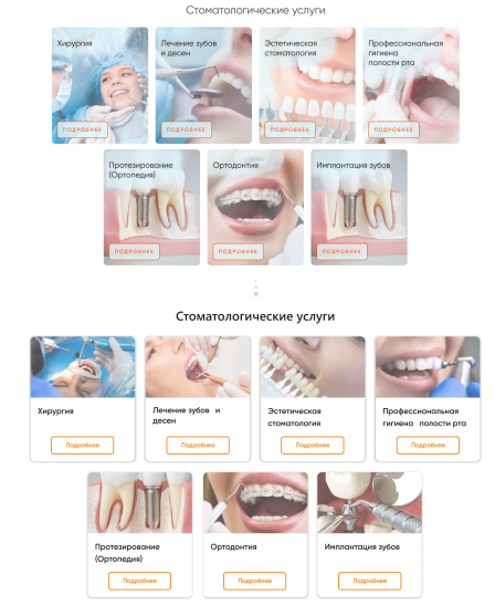 Вот зачем в digital-агентстве нужны дизайнер и маркетолог: +40% запросов в топ-10 Google. Кейс Вот зачем в digital-агентстве нужны дизайнер и маркетолог: +40% запросов в топ-10 Google. Кейс