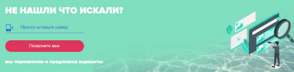 Как повысить конверсию сайта в туристической отрасли Как повысить конверсию сайта в туристической отрасли