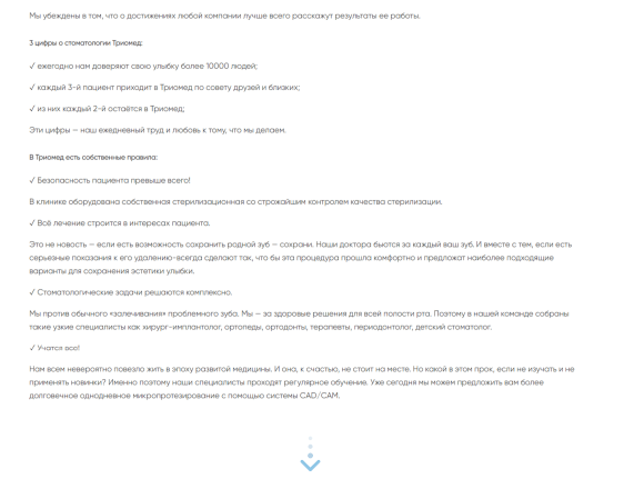 Вот зачем в digital-агентстве нужны дизайнер и маркетолог: +40% запросов в топ-10 Google. Кейс Вот зачем в digital-агентстве нужны дизайнер и маркетолог: +40% запросов в топ-10 Google. Кейс