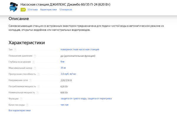 Как создавать контент для маркетплейсов
         
            Как создавать контент для маркетплейсов