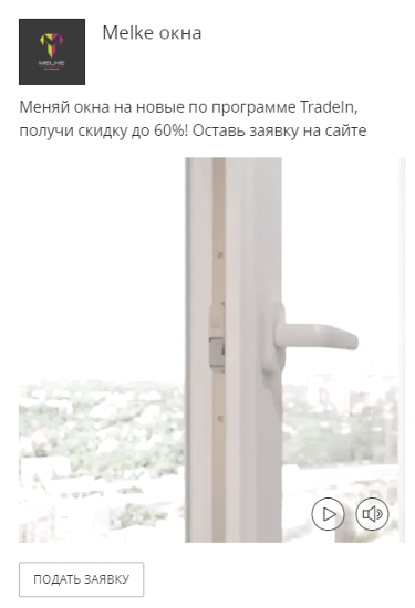 Как рекламодателю снизить стоимость заявки почти в семь раз с помощью myTarget