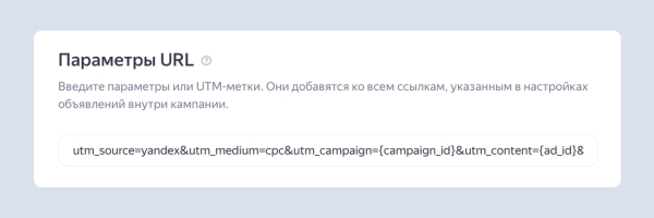 
            Новости интернет-рекламы за июль 2022 года
        