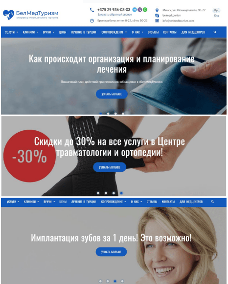 Как повысить конверсию сайта в туристической отрасли Как повысить конверсию сайта в туристической отрасли