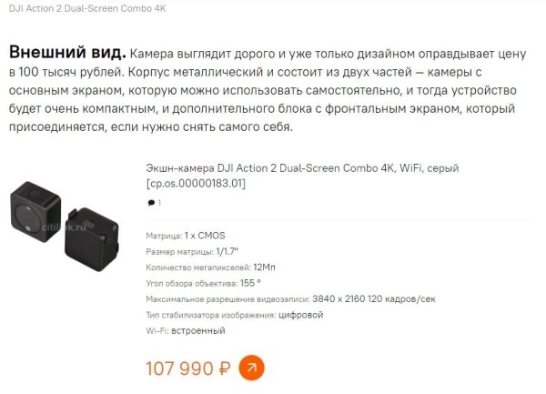 Создание и развитие блога на коммерческом сайте