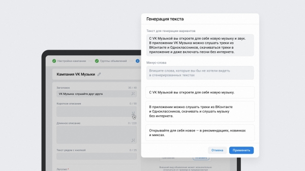 
            Новости интернет-рекламы за июль 2022 года
        