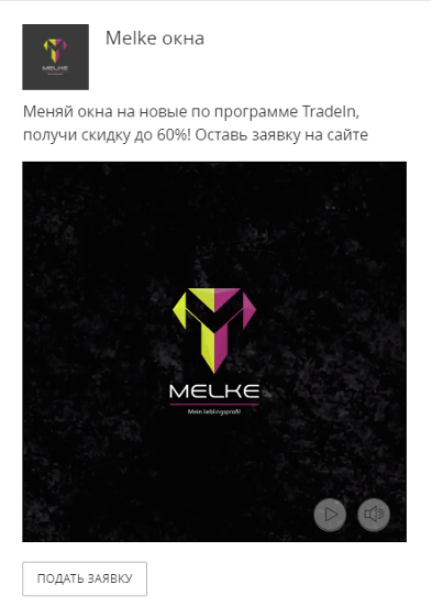 Как рекламодателю снизить стоимость заявки почти в семь раз с помощью myTarget