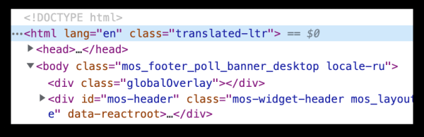 
            Как отследить перевод сайта на другие языки: два рабочих способа
        
