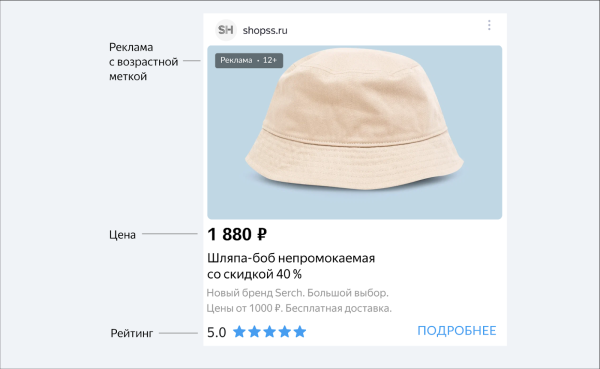 
            Новости интернет-рекламы за июль 2022 года
        