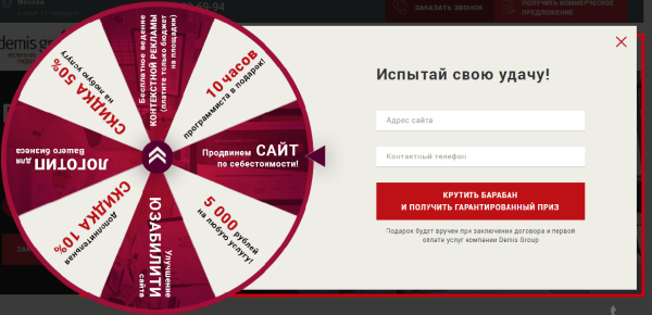 Growth Hacking: 14 чит-кодов для взрывного роста продаж
Growth Hacking: 14 чит-кодов для взрывного роста продаж