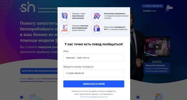 Growth Hacking: 14 чит-кодов для взрывного роста продаж
Growth Hacking: 14 чит-кодов для взрывного роста продаж