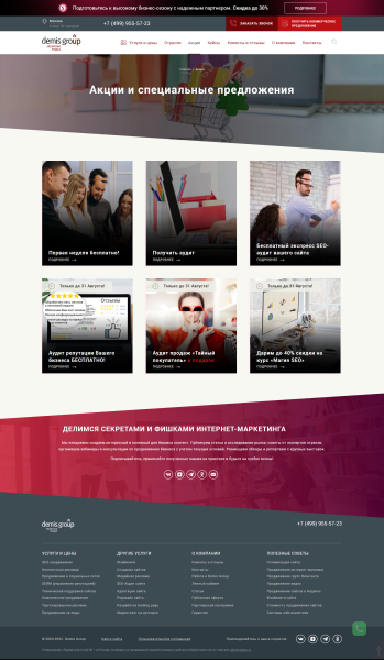 Growth Hacking: 14 чит-кодов для взрывного роста продаж
Growth Hacking: 14 чит-кодов для взрывного роста продаж