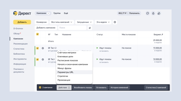 
            Новости интернет-рекламы за июль 2022 года
        