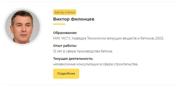 Создание и развитие блога на коммерческом сайте