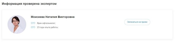 Создание и развитие блога на коммерческом сайте