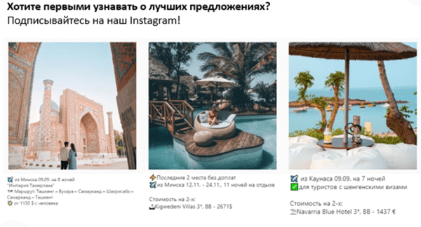 Как повысить конверсию сайта в туристической отрасли Как повысить конверсию сайта в туристической отрасли