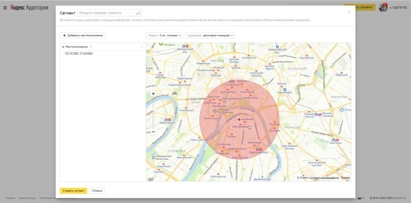 Почему геотаргетинг полезен всем