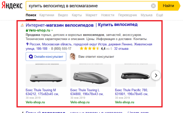 От знакомства до покупки: как построить эффективную воронку продаж в 2022 году