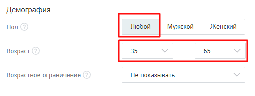 Как снизить стоимость лида на 50% и увеличить количество заявок в «дорогой» нише. Кейс PromoPult