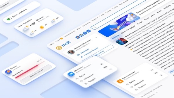 Главная Mail.ru обновила дизайн
Главная Mail.ru обновила дизайн