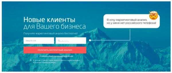 Точка контакта, которую потеряли маркетологи