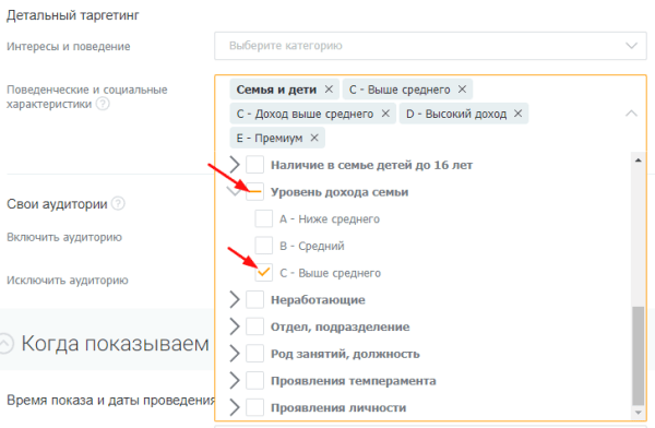 Как снизить стоимость лида на 50% и увеличить количество заявок в «дорогой» нише. Кейс PromoPult