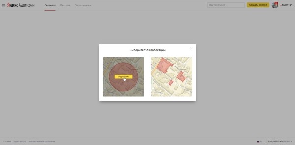 Почему геотаргетинг полезен всем