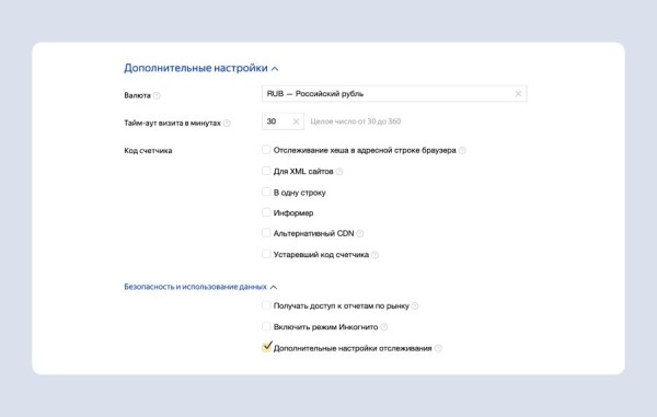 Яндекс Директ представил решение для повышения эффективности рекламы Яндекс Директ представил решение для повышения эффективности рекламы