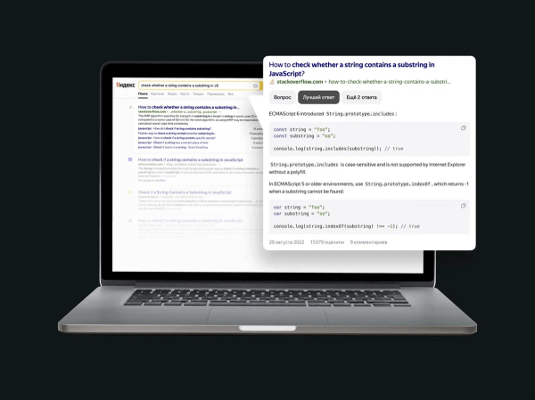 Яндекс обновил поиск с помощью нейросети CS YATI