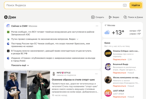 
            Яндекс обновил приложение для iOS и выпустил новое для Android
        