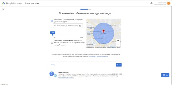 Почему геотаргетинг полезен всем