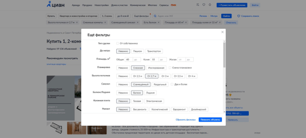 Как став быстрее всех, получать бесплатно 200 целевых лидов на продажу квартир в месяц. Кейс
Как став быстрее всех, получать бесплатно 200 целевых лидов на продажу квартир в месяц. Кейс