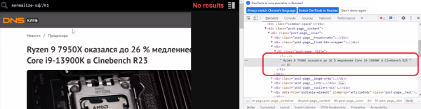 Начало начал и основа основ: секреты парсинга