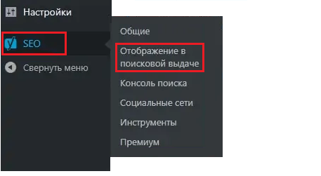 Как настроить автогенерацию ЧПУ и метатегов для интернет-магазина и привлечь целевой трафик