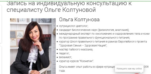 
            Продвижение интернет-магазина БАДов после Google Medic Update. Кейс
        