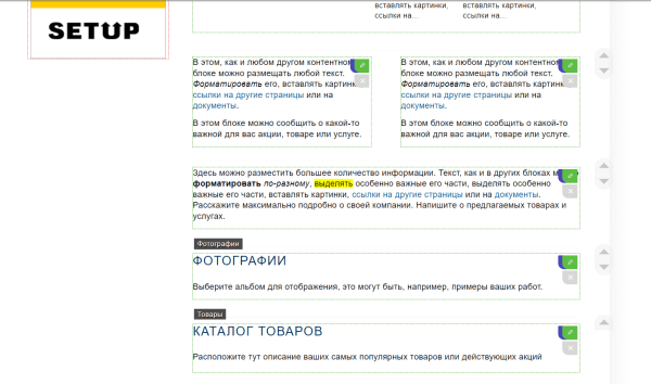 10 популярных конструкторов для создания интернет-магазина. Обзор
