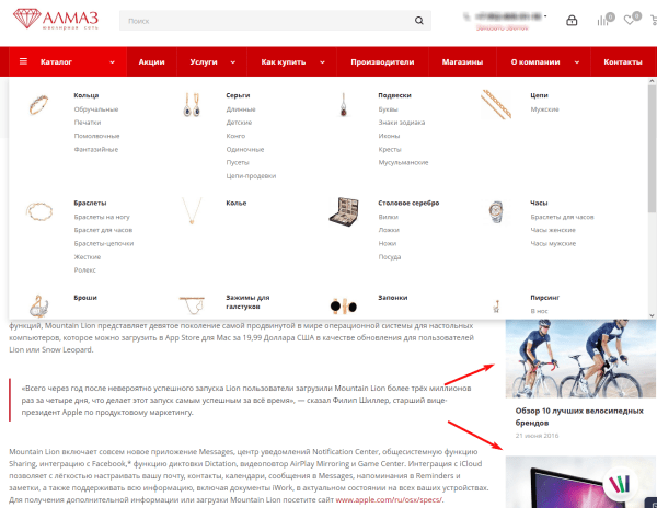 Альманах фатальных ошибок b2b-сайта: как владельцы бизнеса обрекают сайты на бесславное существование. Часть первая
