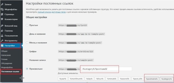 Как настроить автогенерацию ЧПУ и метатегов для интернет-магазина и привлечь целевой трафик