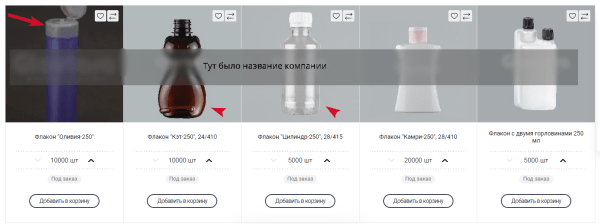 Альманах фатальных ошибок b2b-сайта: как владельцы бизнеса обрекают сайты на бесславное существование. Часть первая
