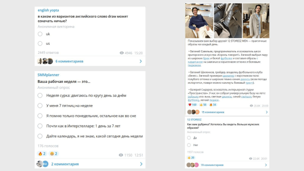 Ведение Telegram-канала: полезные фишки и советы