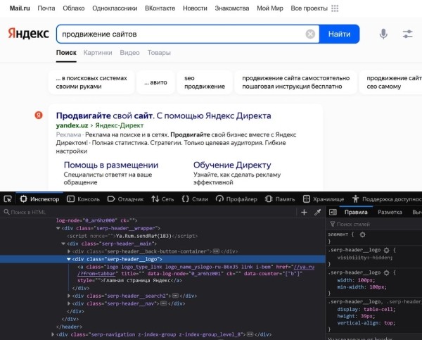 На портале Mail.ru появится поисковая строка Яндекса
На портале Mail.ru появится поисковая строка Яндекса