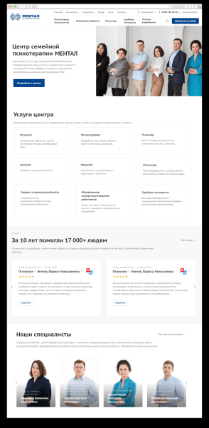 Собрали 4 сайта клиента в один: почему для SEO так было лучше