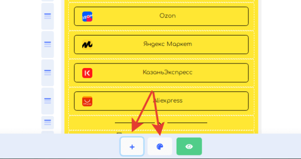 Что такое диплинки [и 6 сервисов, в которых их можно создать]