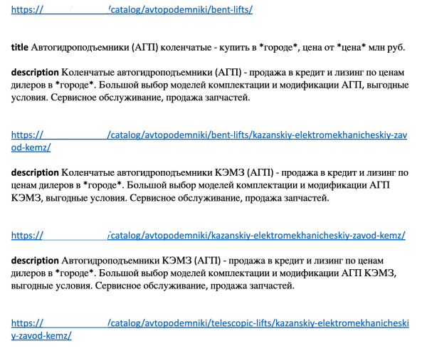 Кейс MediaNation: увеличили еженедельный трафик автомобильной компании на 50% за год и вышли в топ поиска по 300 запросам