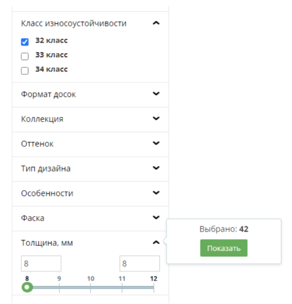 Страницы тегирования: как настроить дополнительный источник трафика
Страницы тегирования: как настроить дополнительный источник трафика