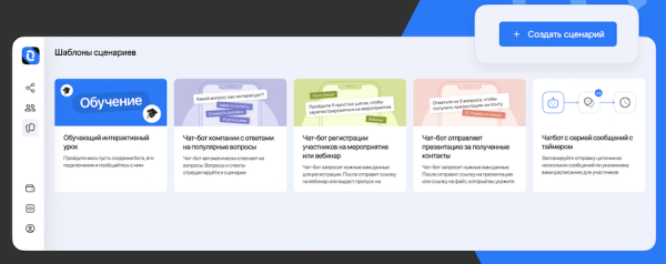 
            VK расширяет возможности платформы VK Customer Experience Hub
        