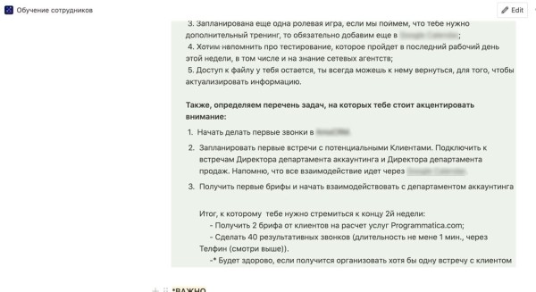 Стандартный и индивидуальный подход к адаптации в digital